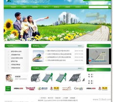 魯青科技 淄博網(wǎng)站建設與軟件開發(fā)的專業(yè)之選