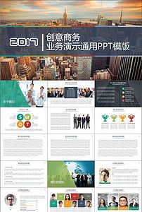 商務推廣高效化 宣傳素材資源整合與技術推廣總結(jié)