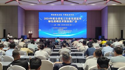 推進大規(guī)模設備更新 化工魯企接受綠色診斷 技術推廣
