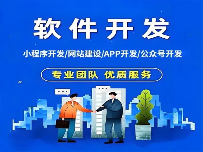江西南昌軟件開發服務商小程序網站app開發