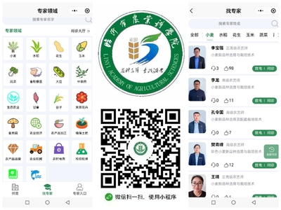 數據跑路、腳步丈量、童心播種 臨沂市農科院創新農業信息咨詢服務模式