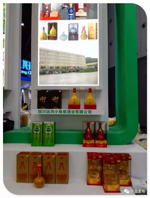 平昌特產(chǎn)閃耀第六屆四川農(nóng)業(yè)博覽會(huì)，農(nóng)業(yè)信息咨詢(xún)服務(wù)助力鄉(xiāng)村振興