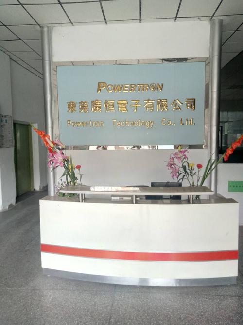 東莞廣恒電子與東莞網絡技術 協同創新，驅動電子產業智能化升級