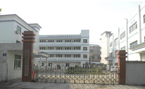 東莞市悅順電子科技